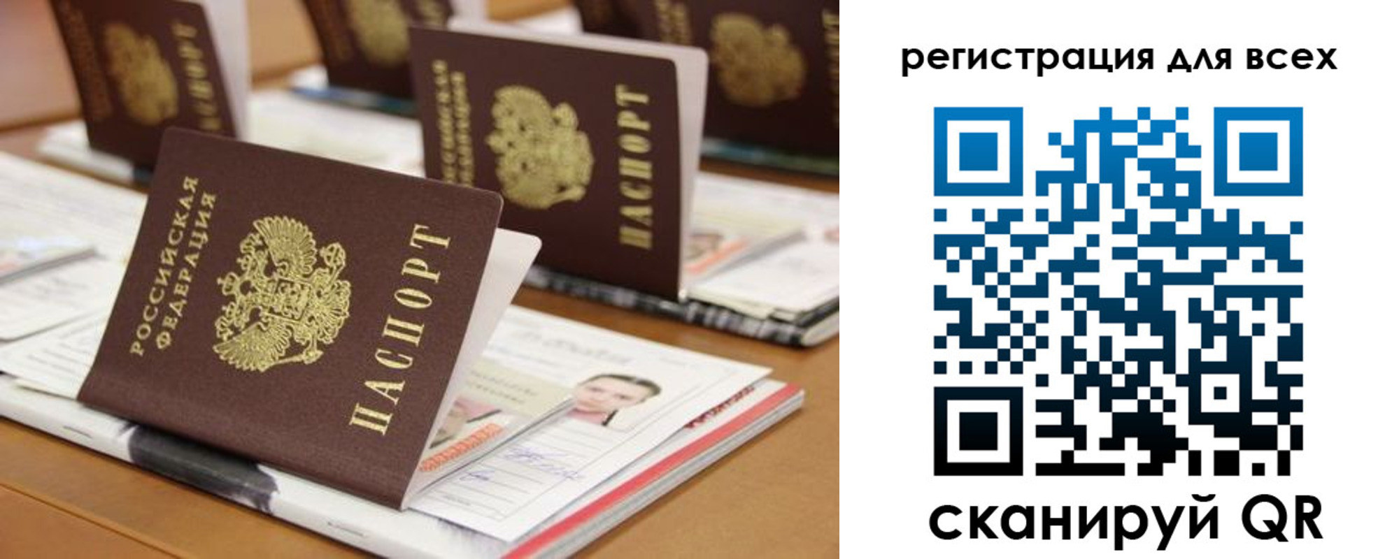 регистрация для дет. сада в Елабуге
