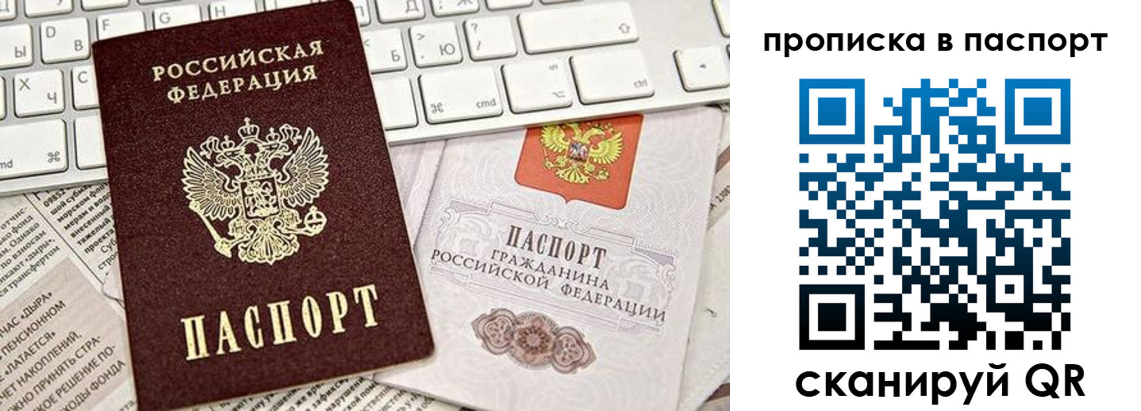 временная регистрация адрес в Елабуге