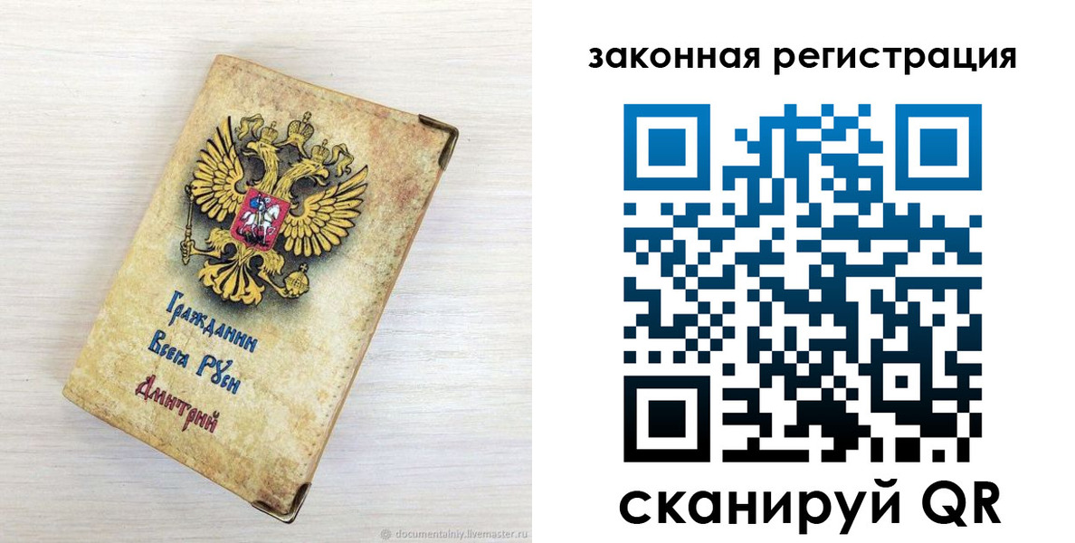временная регистрация госуслуги в Елабуге