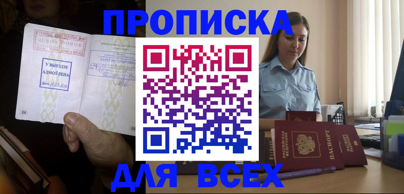 временная регистрация госуслуги в Елабуге