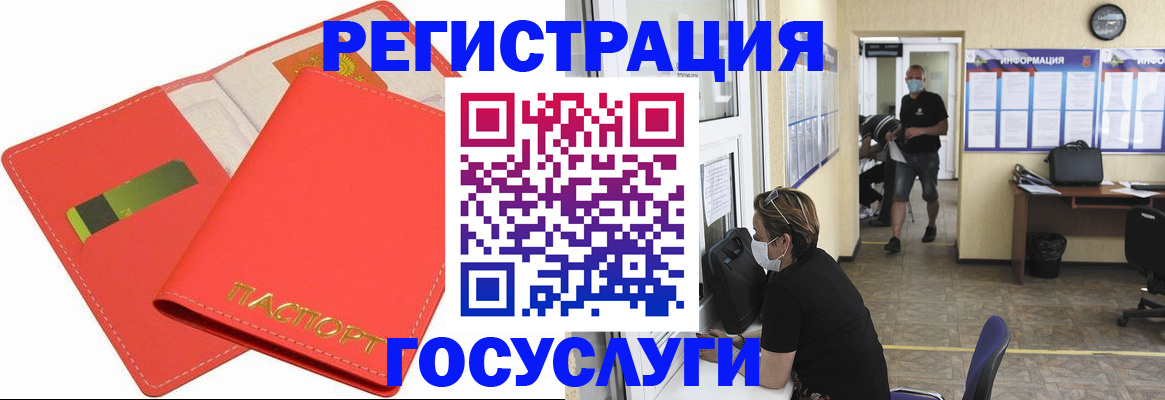 временная регистрация собственник в Елабуге